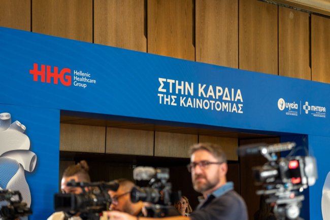 At the Heart of Innovation: The Present and Future of Cardiology and Cardiothoracic Surgery in Greece